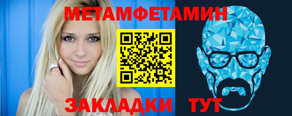 АМФ  Вход с VPN  Amphetamine  Крымск  АМФЕТАМИН 97% 