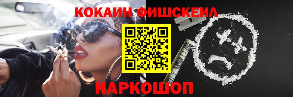 COCAIN Перу Крымск