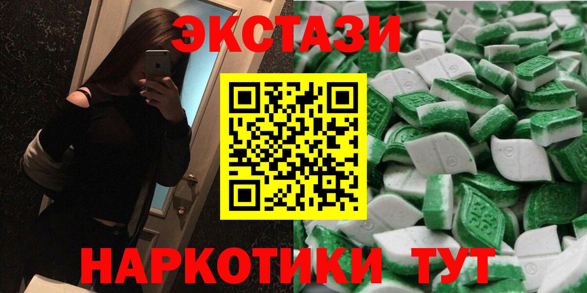Экстази louis Vuitton Крымск