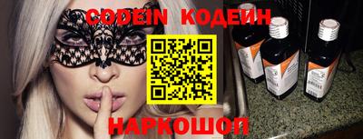 героин Канаш