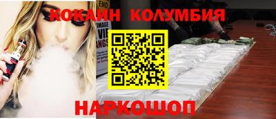 героин Канаш