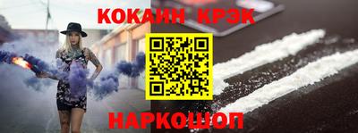 гидра Кандалакша