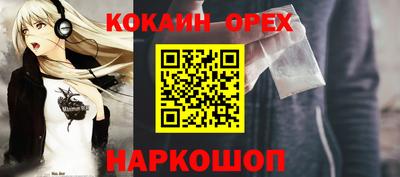 гидра Кандалакша