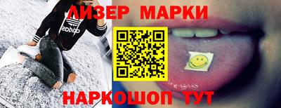 гидра Кандалакша