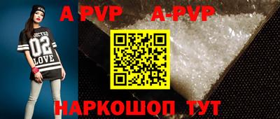 героин Канаш