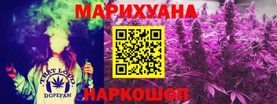 героин Канаш