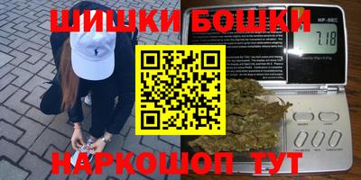 героин Канаш