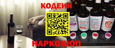 героин Канаш