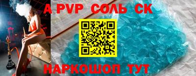 гидра Кандалакша