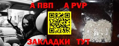 гидра Кандалакша
