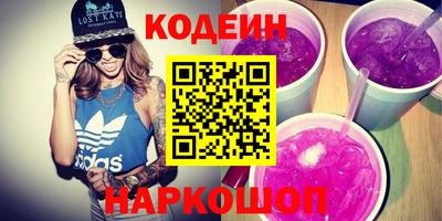 героин Канаш