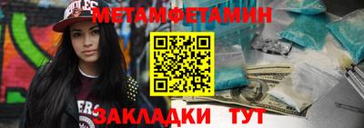 героин Канаш
