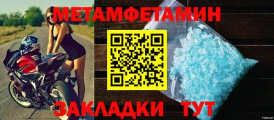 гидра Кандалакша
