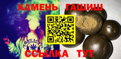 героин Канаш