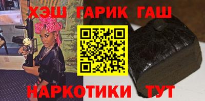 героин Канаш