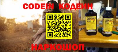 гидра Кандалакша