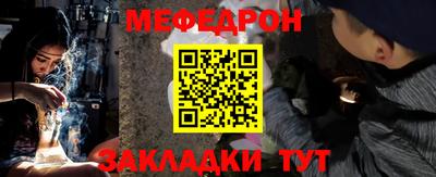 каннабис Кузнецк