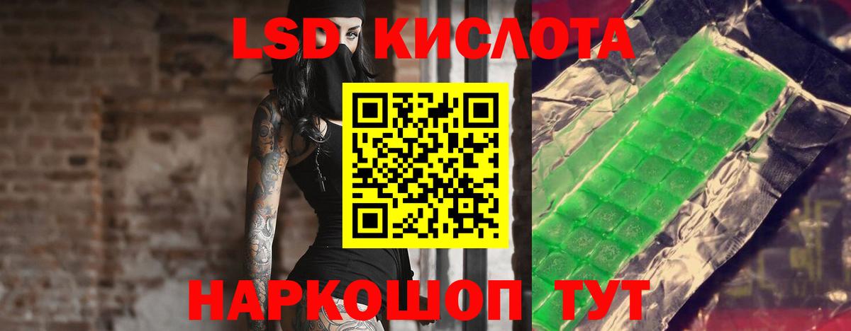 COCAIN  Вход с VPN  ГАШИШ  MDMA  Крымск  МЕФ  Марихуана  Мефедрон  