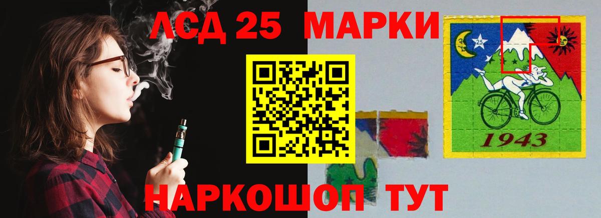Крымск  LSD-25 экстази ecstasy  Вход с VPN  ЛСД экстази  LSD-25 экстази ecstasy 