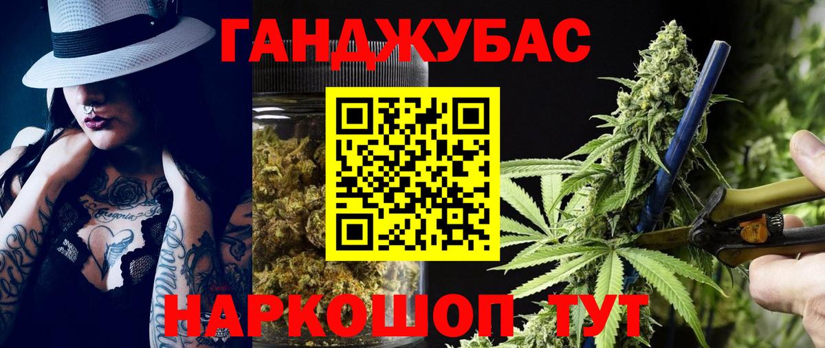 МАРИХУАНА индика  Канабис White Widow  Вход с VPN  Каннабис Bruce Banner  Бошки Шишки LSD WEED  Крымск 